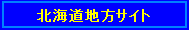 ���k�C���T�C�g