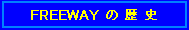 ���t���[�E�F�C�̂g�h�r�s�n�q�x��
