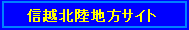 ���M�z�k���n���T�C�g