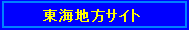 �����C�n���T�C�g
