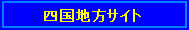 ���l���n���T�C�g