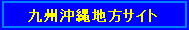 ����B����T�C�g