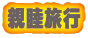�e�r���s