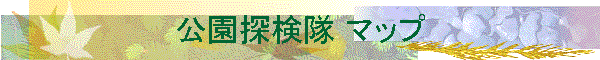 �����T���� �}�b�v
