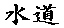 �� �z 