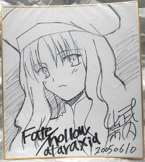 uF̐^ ()FFate/hollow ataraxia J  F : ق̂ڂ̂ƂXv