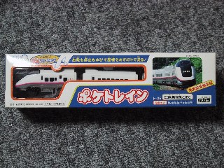 ポケトレインワールド