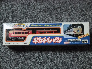 ポケトレインワールド