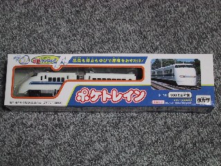 ポケトレインワールド