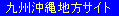 ����B����n���T�C�g