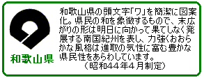 a̎Rɂ悤