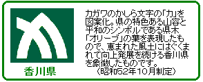���쌧�ɂ悤����