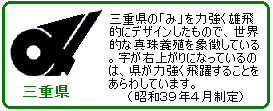 �O�d���ɂ悤����