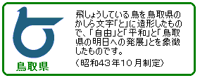 ���挧�ɂ悱��