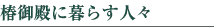 ֌aɕ炷lX