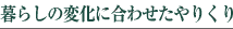 炵̕ωɍ킹肭