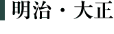 E吳
