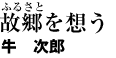 ̋z@@Y