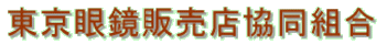 �����ዾ�̔��X�����g��