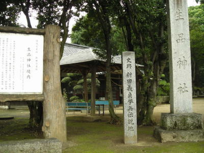 生品神社