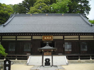 馬頭院・本堂