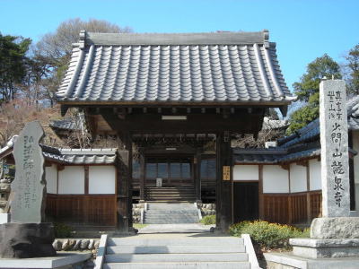 龍泉寺・山門