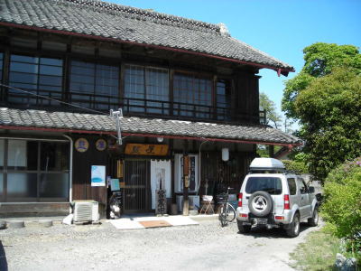 藍屋（らんや）