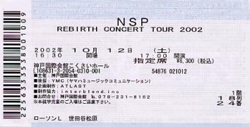 NSP REBIRTH CONCERT TOUR 2002@_ˍۉ