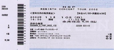 NSP REBIRTH CONCERT TOUR 2002@aJ