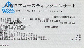 mro 30th(-16) Anniversary@Zepp Sapporo