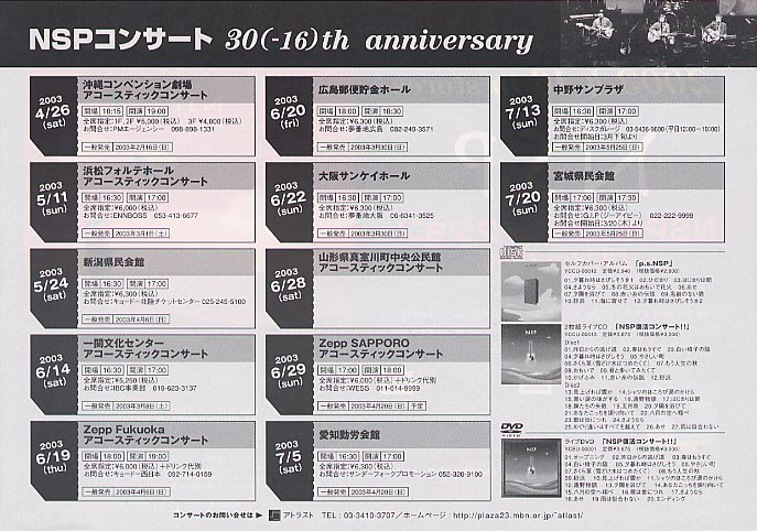 �m�r�o�x�X�g�Z���N�V�����Q