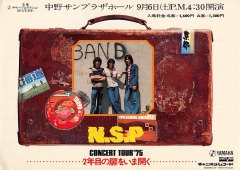 NSP CONCERT TOUR 75 