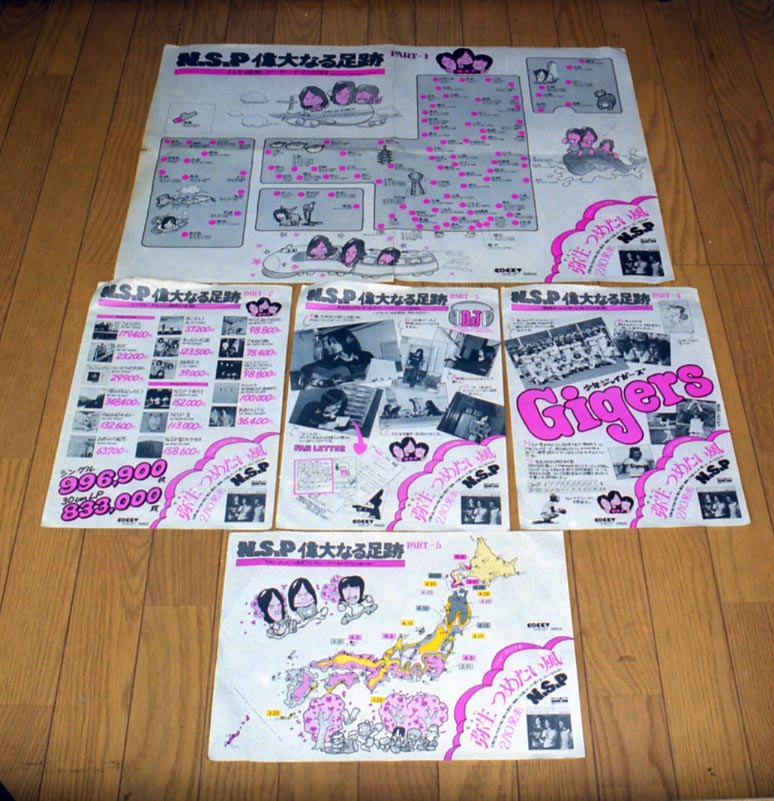 �m�r�o�@�̑�Ȃ鑫��