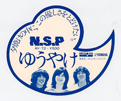 �u�䂤�₯�v�̃V�[��