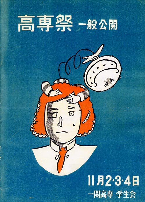 ����Ձ@��ʌ��J