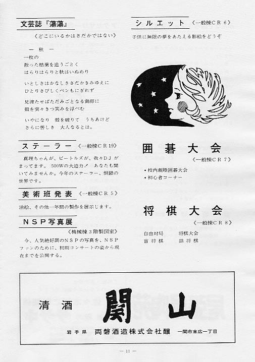 �m�r�o�ʐ^�W�@�P