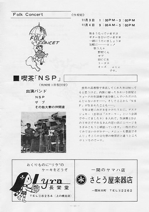 �i���u�m�r�o�v�@�P