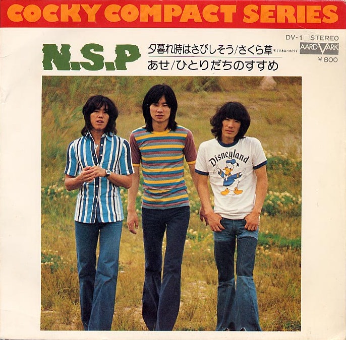 COCKY COMPACT SERIES 1A