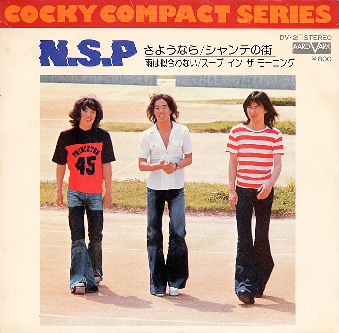 COCKY COMPACT SERIES 2A