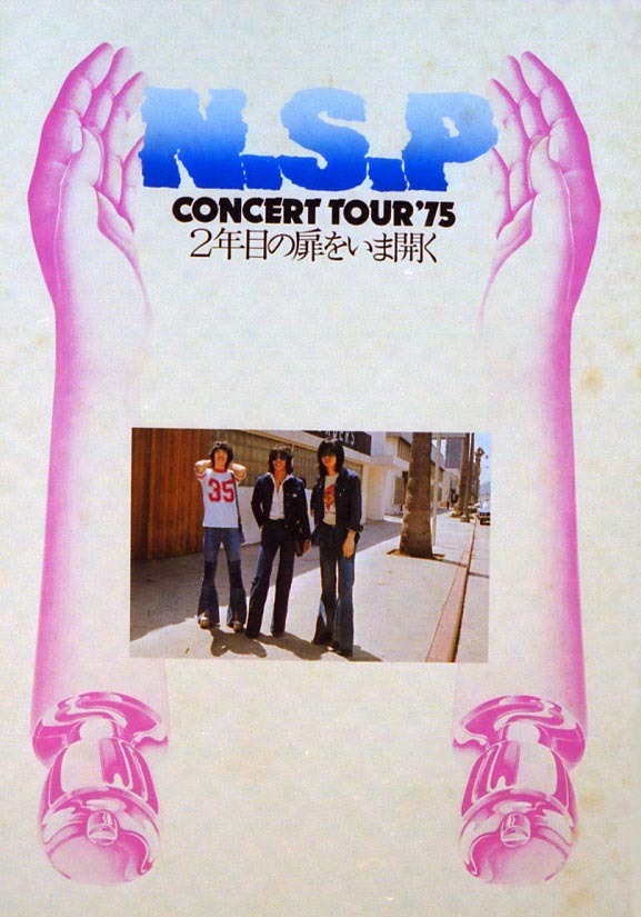 CONCERT TOUR 1975