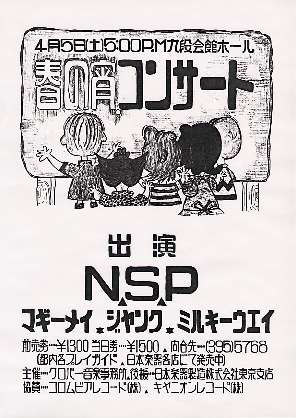 �t�̏��R���T�[�g