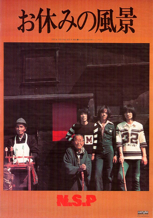 ���x�݂̕��i