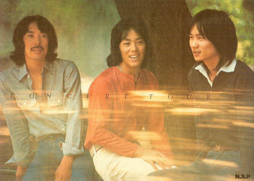 CONCERT TOUR '77