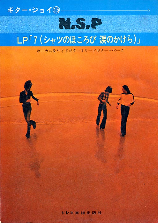 �M�^�[�E�W���C�N