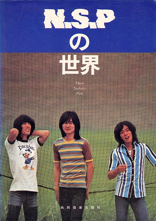 �m.�r.�o�̐��E