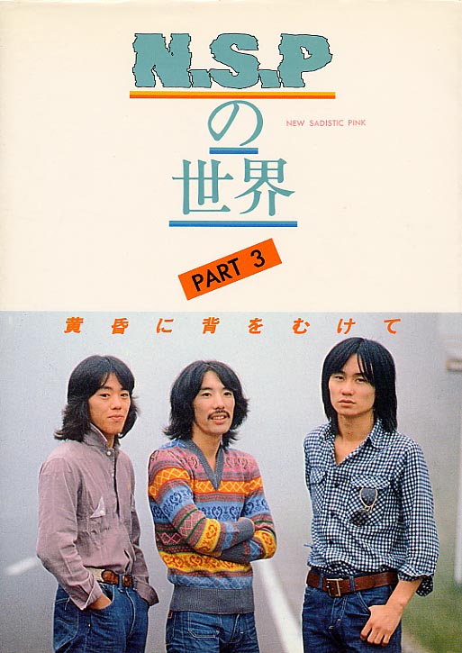 �m.�r.�o�̐��E�@�o�`�q�s�R