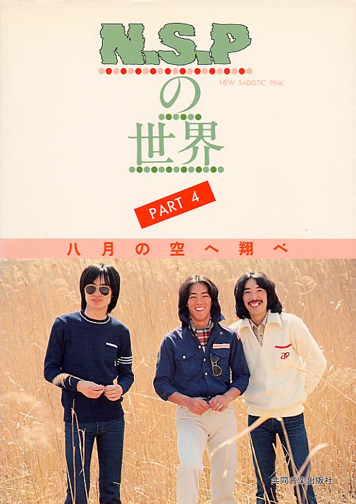 �m.�r.�o�̐��E�@�o�`�q�s�S