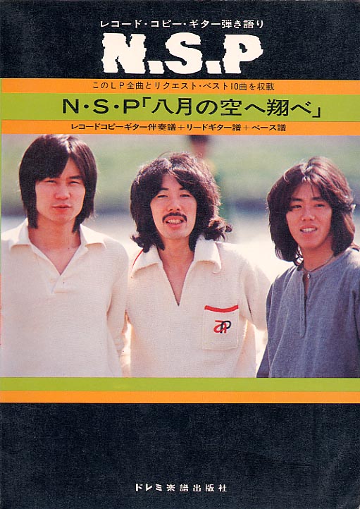 �m.�r.�o�@�u�����̋���Ăׁv