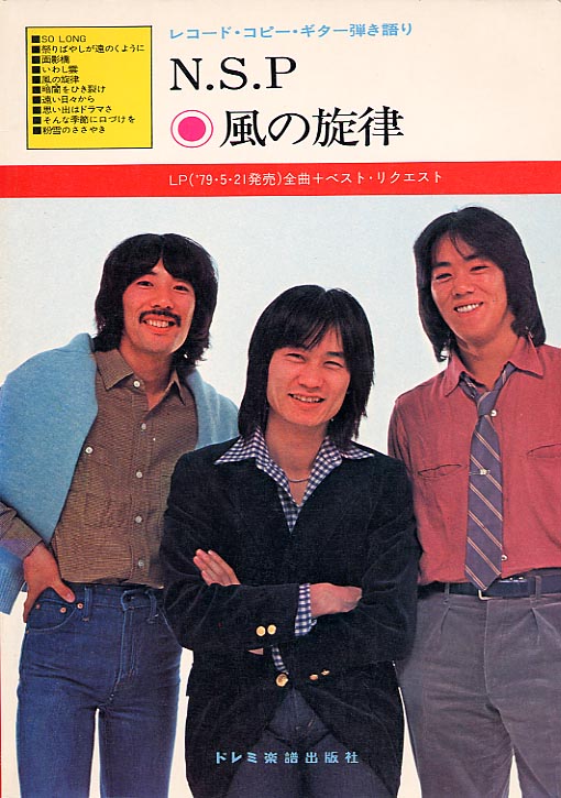 �m.�r.�o�@���̐���