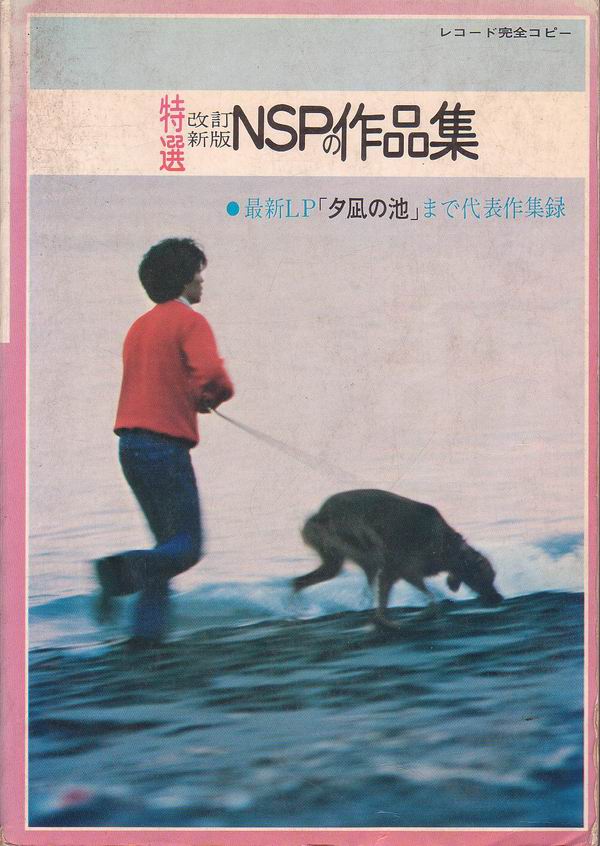 ���I�m.�r.�o�̍�i�W